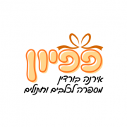 אירינה בורודין מספרת כלבים וחתולים בראשון לציון